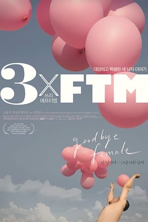 3xFTM