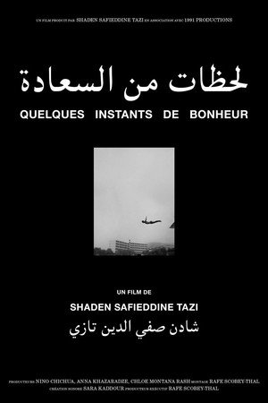 QUELQUES INSTANTS DE BONHEUR (A FEW MOMENTS OF HAPPINESS)
