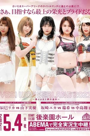 TJPW: YES! WONDERLAND 2021～僕らはまだ夢の途中～