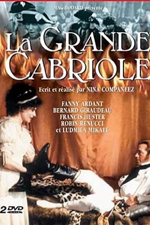 La Grande Cabriole