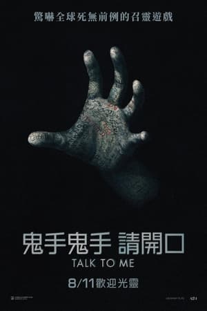 回应我