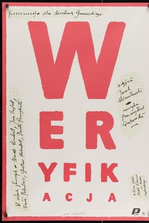 Weryfikacja
