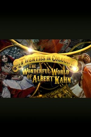 二十年代的色彩