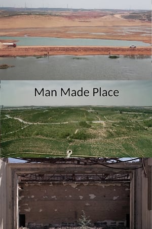 人造空间
