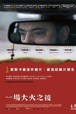 集体