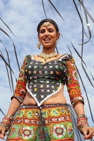 அழகன் அழகி
