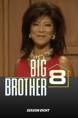 名人老大哥第8季
