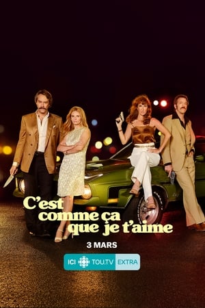 C’est comme ça que je t’aime第2季