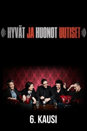 Hyvät ja huonot uutiset第6季