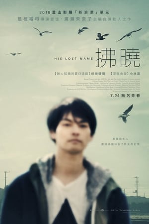 夜明け