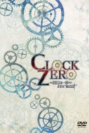CLOCK ZERO~終焉の一秒~A live Moment