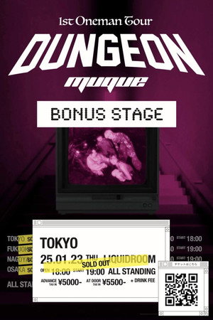 MUQUE - 1st Oneman Tour "Dungeon" ~Bonus Stage~ @ EBISU LIQUIDROOM