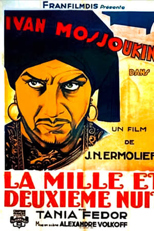 La Mille et Deuxième Nuit