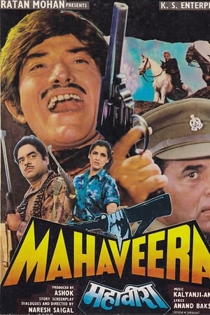Mahaveera