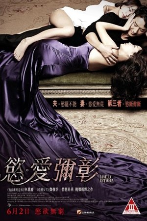 两个女人
