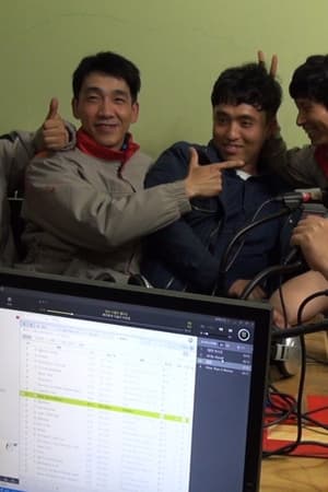 플레이 온