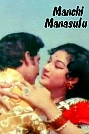 Manchi Manasulu