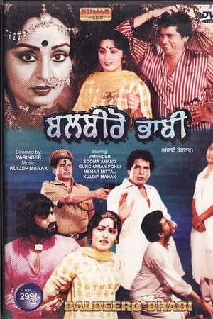 Balbeero Bhabi