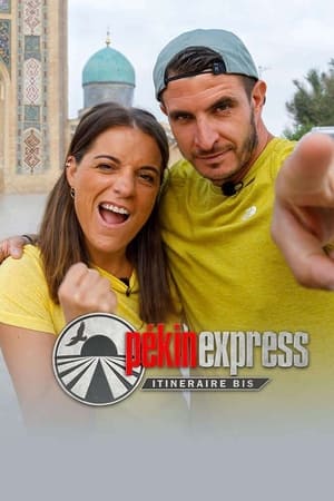 Pékin Express : Itinéraire Bis第5季