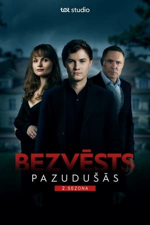 Bezvēsts pazudušās第2季