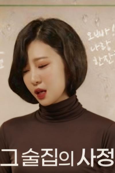 더 펍