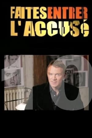 Faites entrer l'accusé第10季