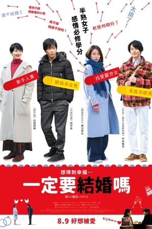 大龄美女想相亲