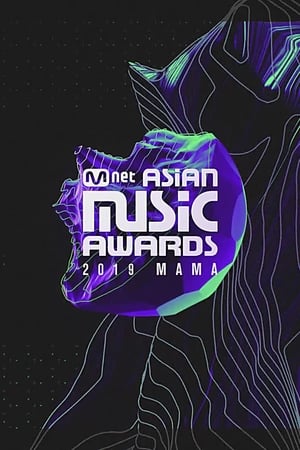 Mnet 亚洲音乐大奖第11季