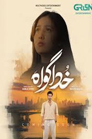 khuda gawah