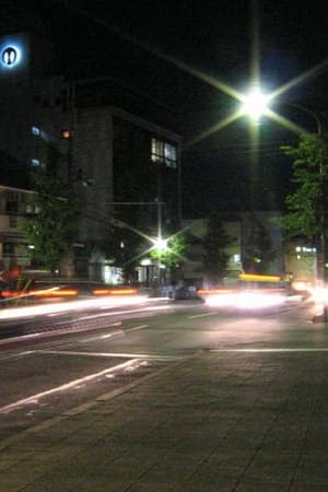 무빙 파노라마