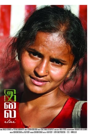 Ilai