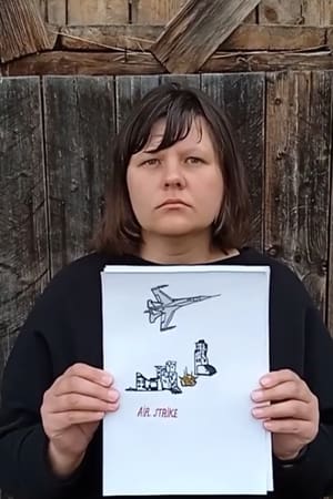 Без натхнення
