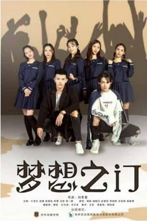 门徒保罗