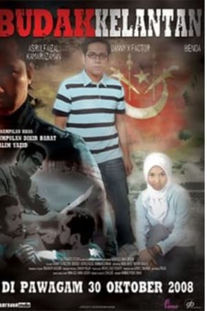 Budak Kelantan