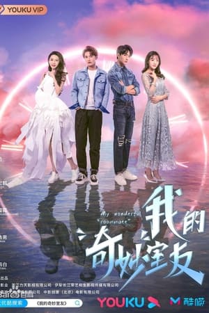 限定24小时第2季