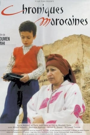 وقائع مغربية