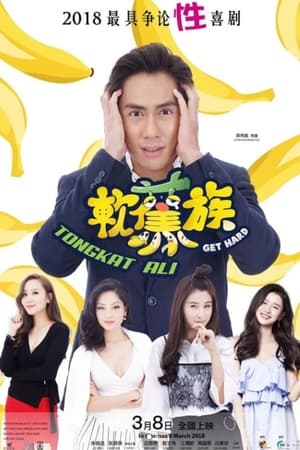 Get Hard Tongkat Ali
