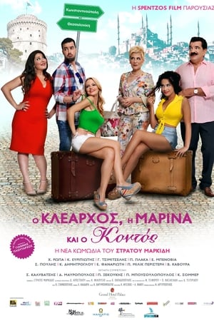 Ο Κλέαρχος, Η Μαρίνα Και Ο Κοντός