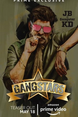 ముఠానక్షత్రాలు