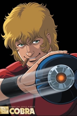COBRA THE ANIMATION