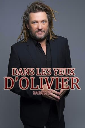 Dans les yeux d'Olivier第5季