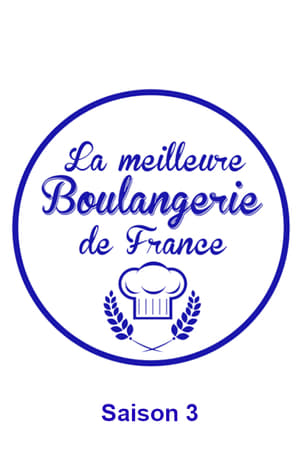La meilleure boulangerie de France第3季