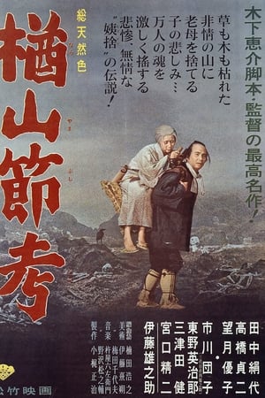 让爱重演