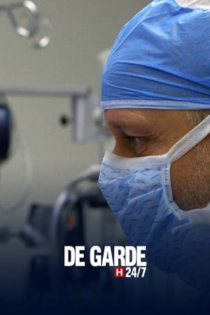 De garde 24/7第4季