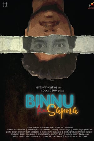 Binnu Ka Sapna