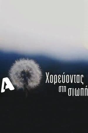 Δανεικός πατέρας