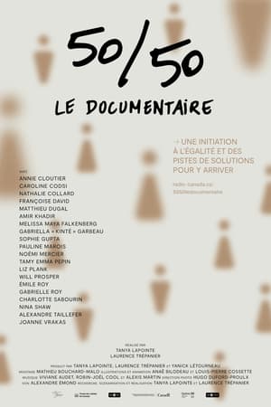 Doc humanité第2季