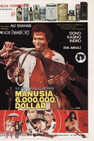 Manusia enam juta dollar