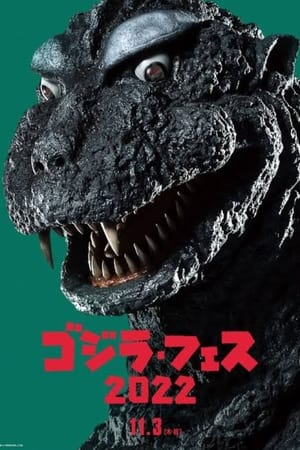 Fest Godzilla 3: Gigan Attacks
