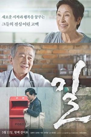 길